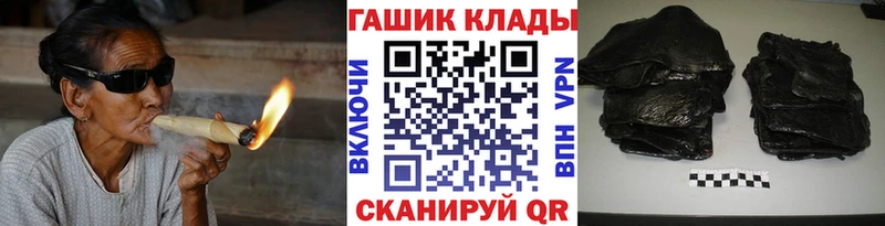 Купить  Ачинск  Гашиш гашик 